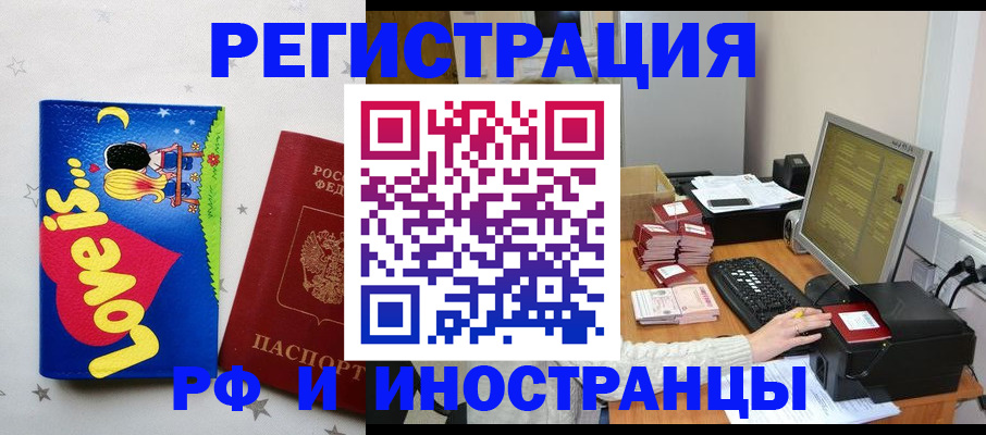 регистрация для школы в Гулькевичах